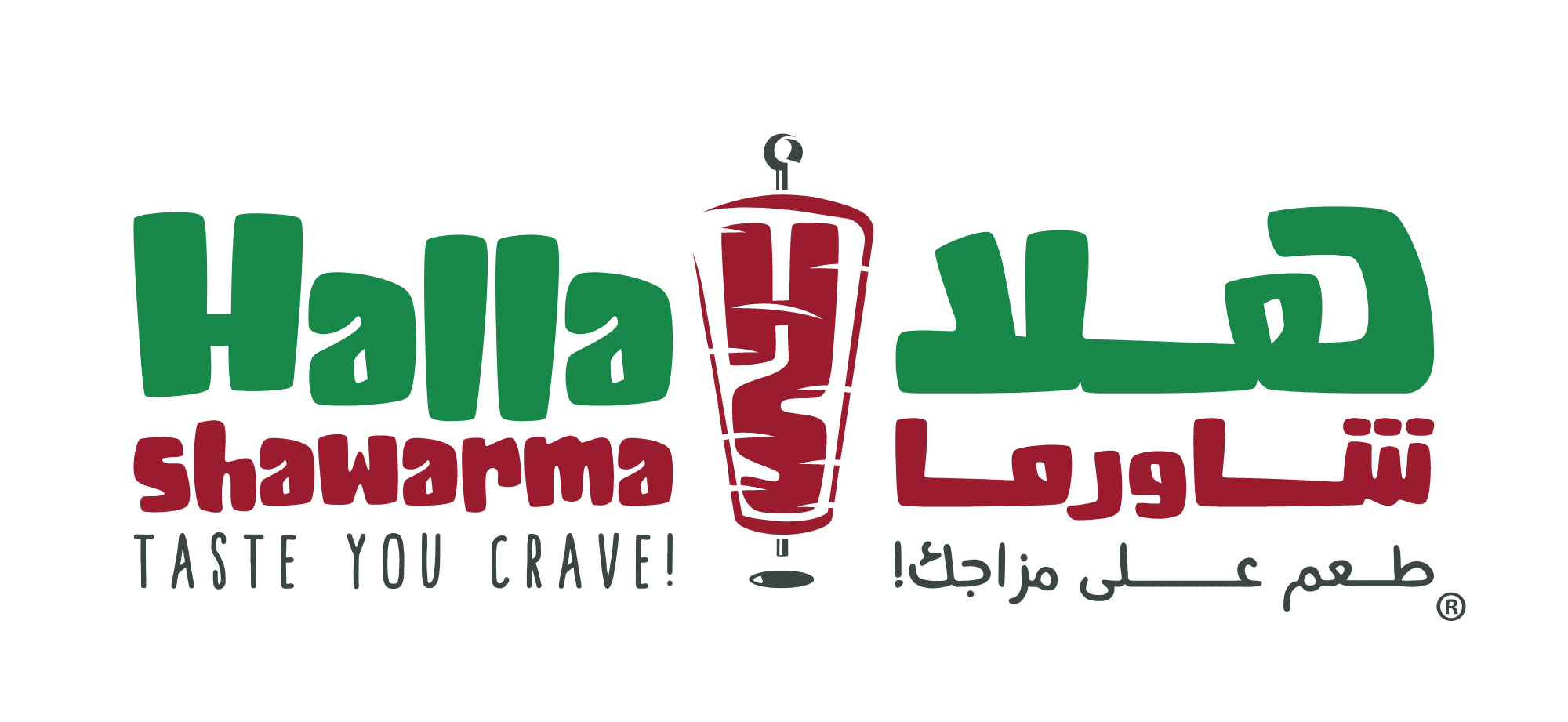 Halla Shawarma هلا شاورما